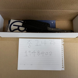 크리스리브 인요니 마그나컷 나이프