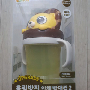 에디슨 흘림방지 입체 빨대컵2 사자 300ml