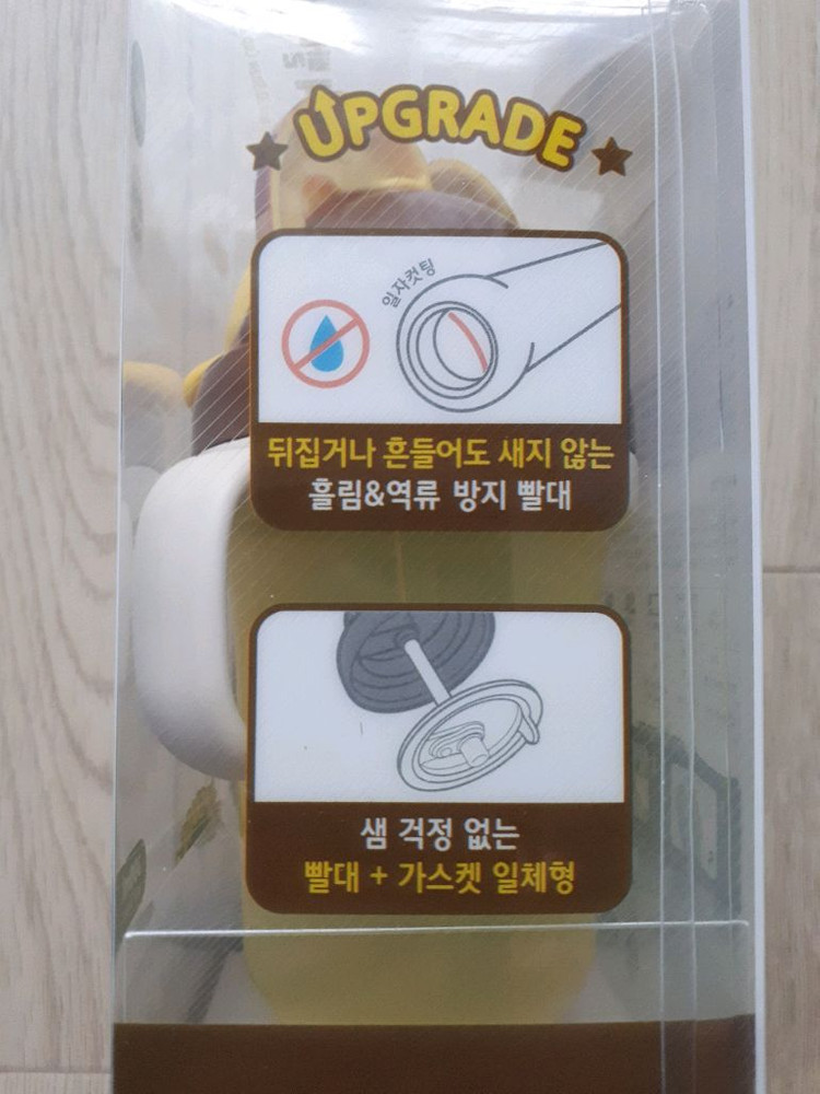 에디슨 흘림방지 입체 빨대컵2 사자 300ml--2