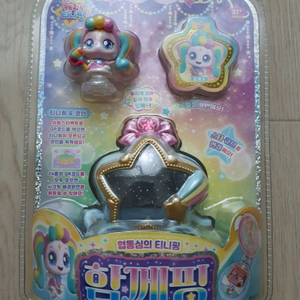 슈팅스타 캐치티니핑 함께핑 피규어