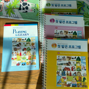 오르다 첫발견 활동지