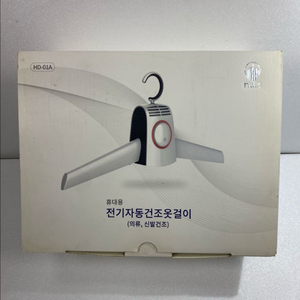 전기자동건조 워터걸이 (새제품)