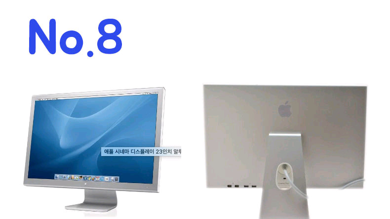 맥용 모니터(최신 아이맥 맥북 맥스튜디오 맥미니 윈도컴)--7