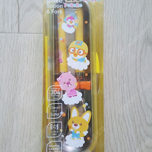 릴팡 피카부뽀로로 듀러블스텐케이스 스푼포크세트