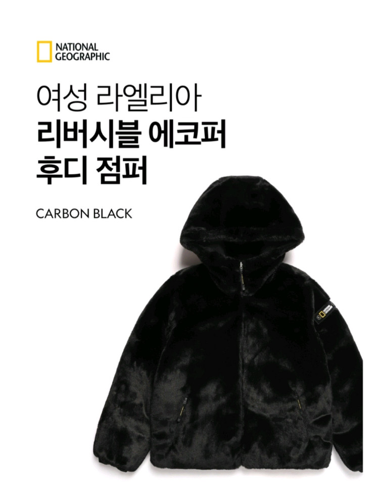 내셔널지오그래픽--1