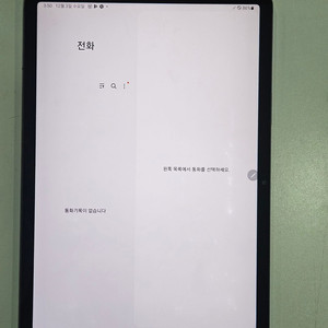갤럭시 탭S7 128GB 펜포함 판매합니다~