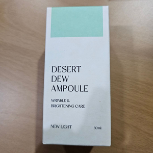 프리비 뉴라이트 데저트듀 디디앰플 미개봉