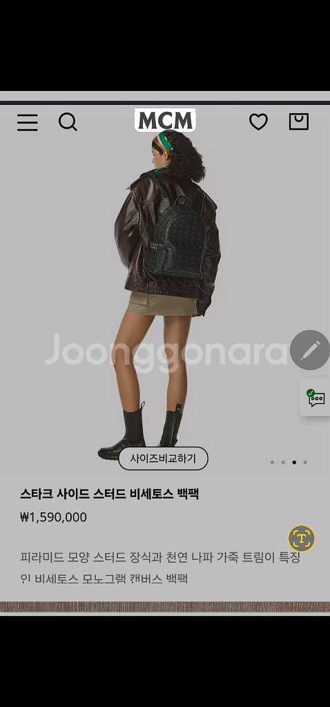 NCM 블랙비세토스 스타크 백팩 스몰--1