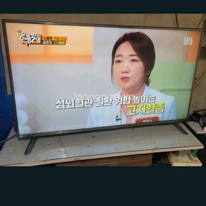 LG55인치 스마트 LED TV