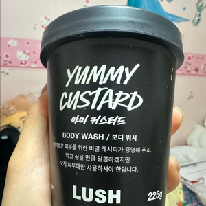 러쉬 야미커스타드 바디워시 새상품