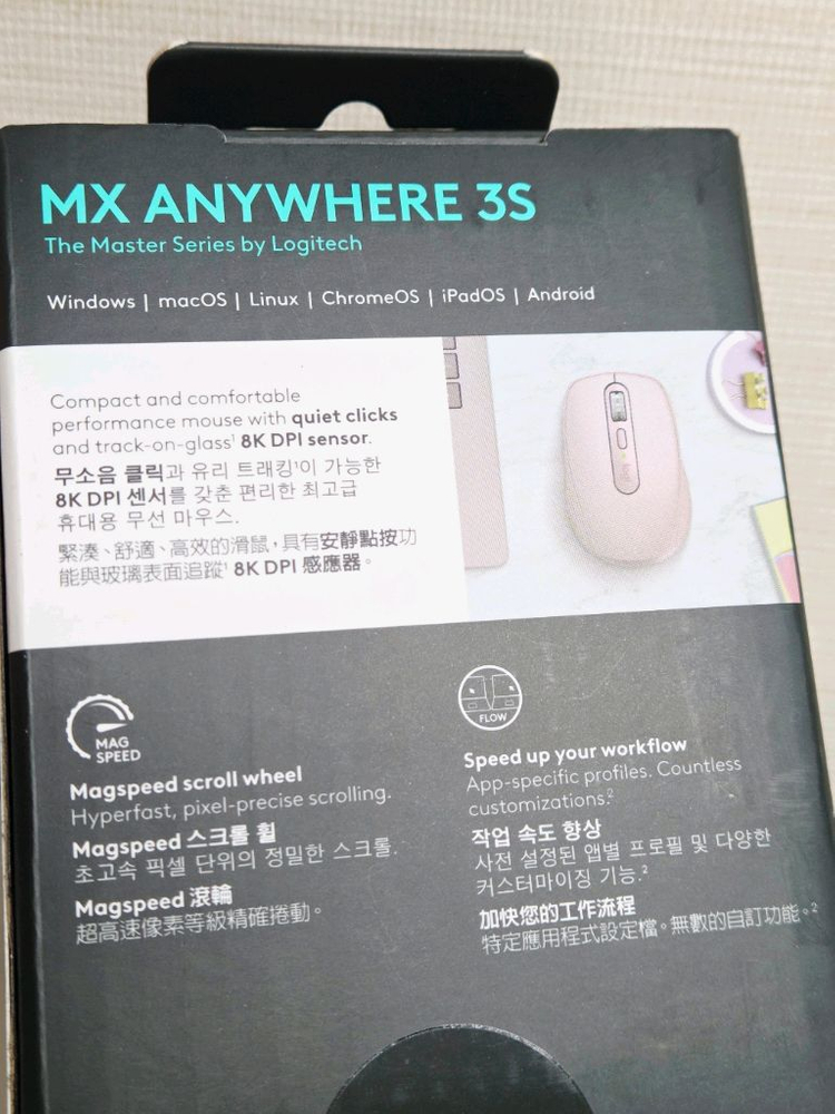 로지텍 MX ANYWHERE 3S 휴대용 무선 마우스--2