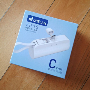 DSELAH 보조배터리 5000mAh c타입 8핀