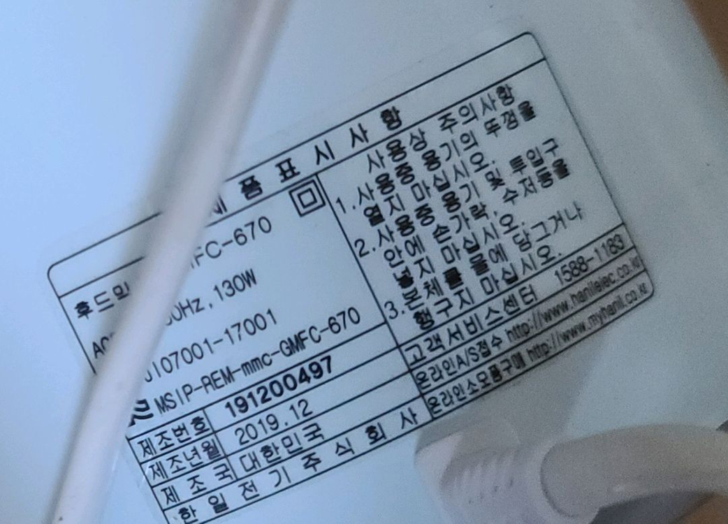 한일 미니 유리 믹서 GMFC-670 민트색 이유식 믹서기--4