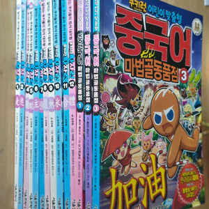 쿠키런한자런 + 쿠키런중국어 15권 세트