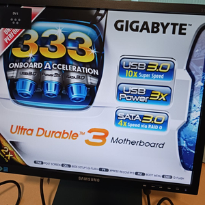 컴퓨터 본체+삼성19인치모니터 일괄 팝니다. 이미지