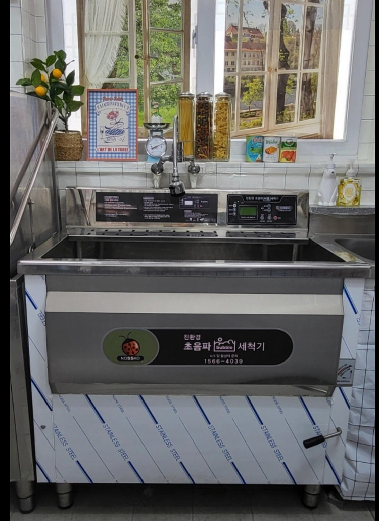 초음파 세척기--9