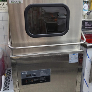 매직세븐 업소용 식기세척기