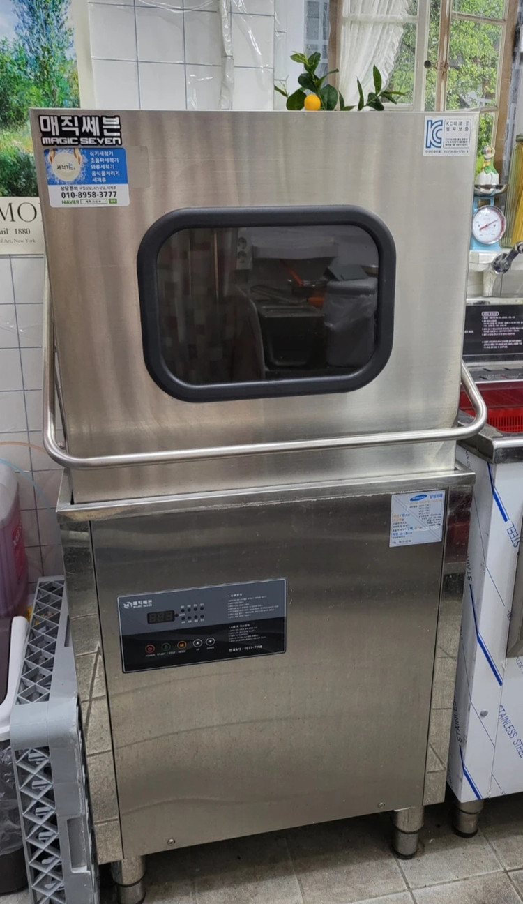 매직세븐 업소용 식기세척기--1