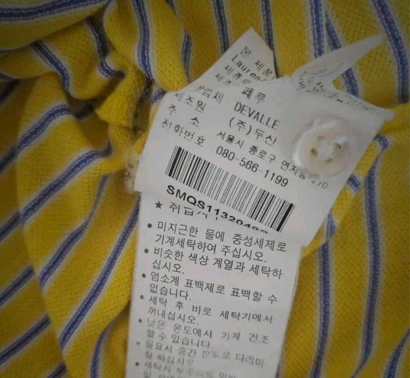 폴로 스트라이프 카라티 S사이즈--4