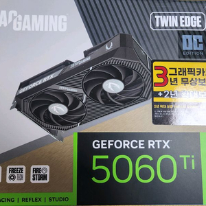 조텍 5060ti 16G 개봉 신품급 판매합니다