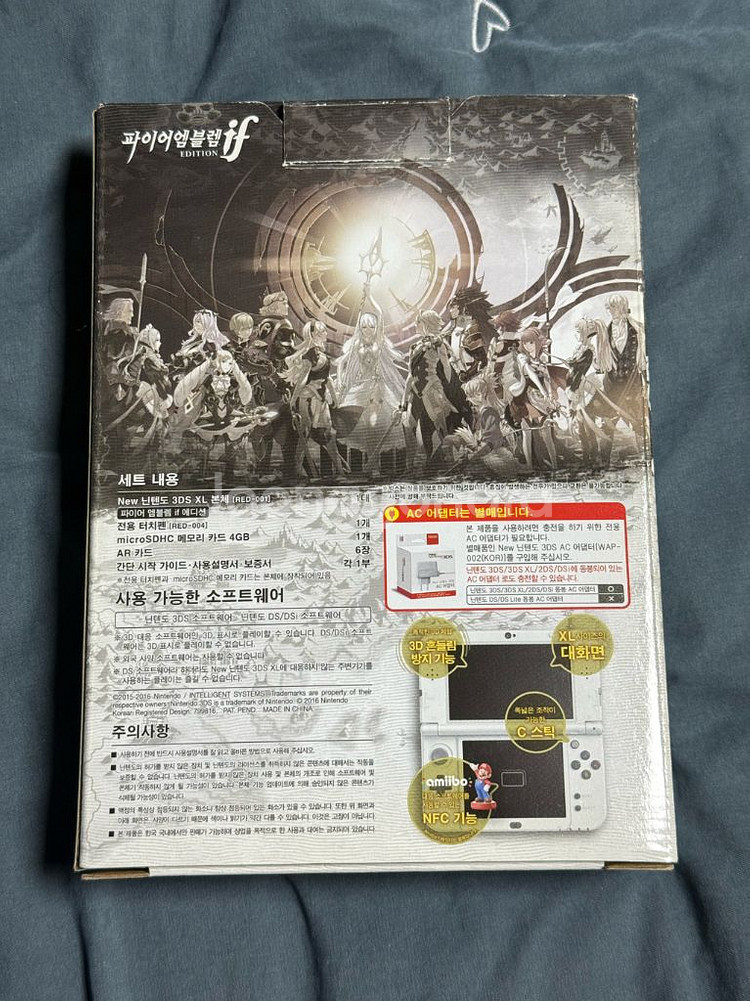 뉴 닌텐도 3DS XL 파이어엠블렘 에디션 (한정판) 팝니다--1