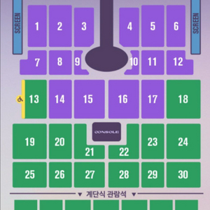 임영웅 부산 콘서트 연석