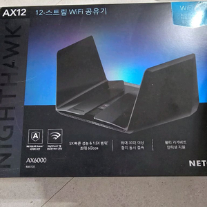 넷기어 나이트호크 RAX120 유무선 공유기 판매합니다