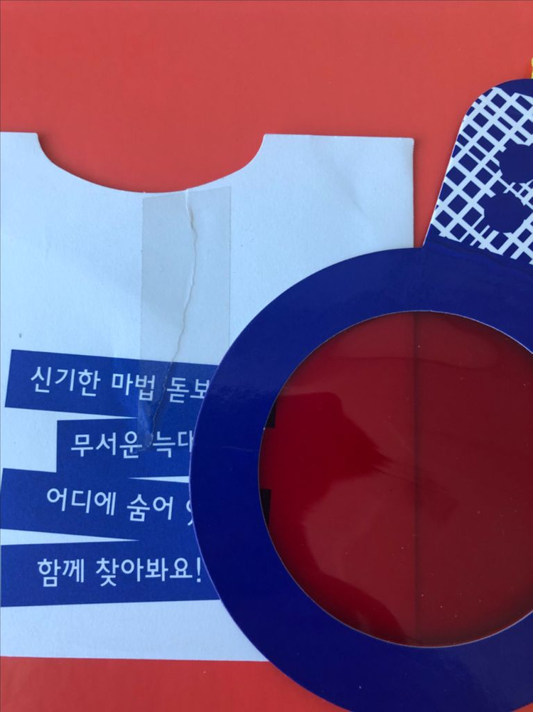 도레미곰 50권 (세이펜 가능)--1