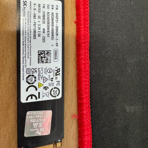 하이닉스 p31 2tb