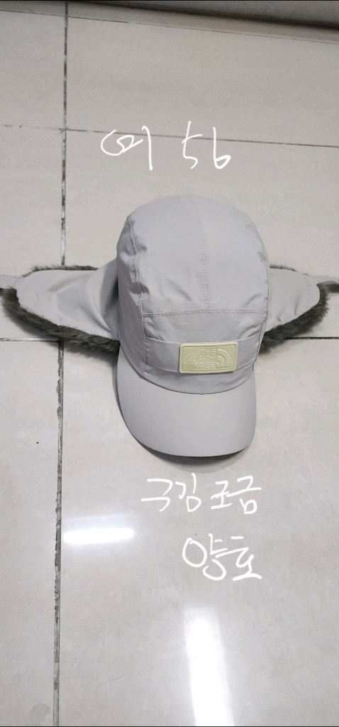 투스카로라 덕다운 벙어리장갑/ 노스페이스 800필 경량패딩 L 이미지