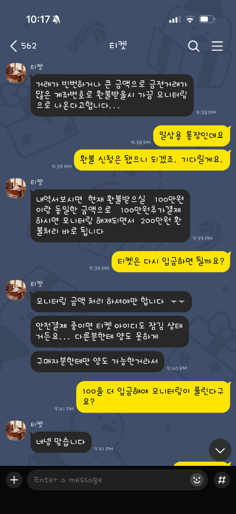 [사기범공유-계좌변경] E``GetSome (샥즈 오버핏 2+, 버즈3프로, 다이슨 청소기) 이미지