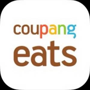 쿠팡이츠 무료 주문 (500원 할인) 이미지