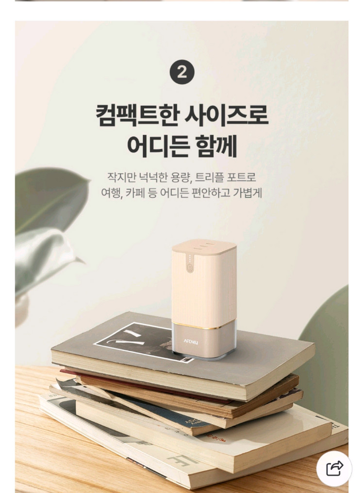 아트뮤 보조배터리 20000mAh--2