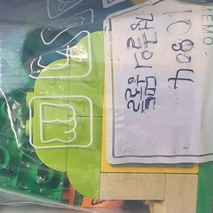 듀플로 동물 레고 처분 이미지