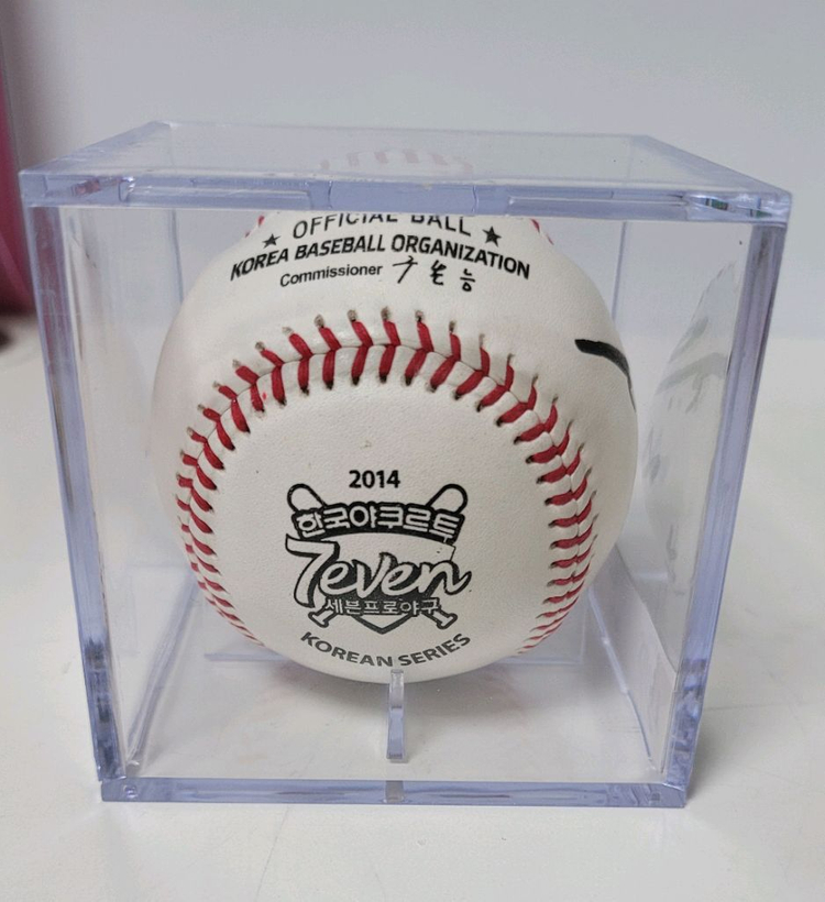 삼성라이온즈 레전드 임창용 싸인볼--1