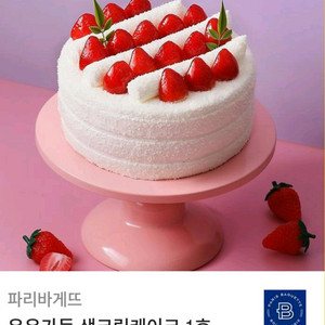 파리바게트 케이크 31,000원권,우유식빵 판매합니다.메뉴변경가능 이미지
