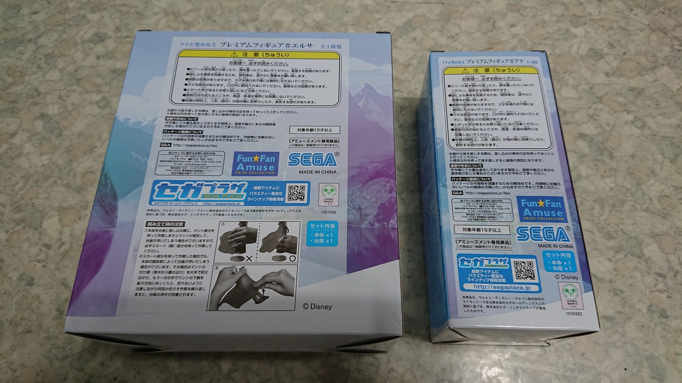 세가 프리미엄 피규어 겨울왕국1 엘사 안나--3