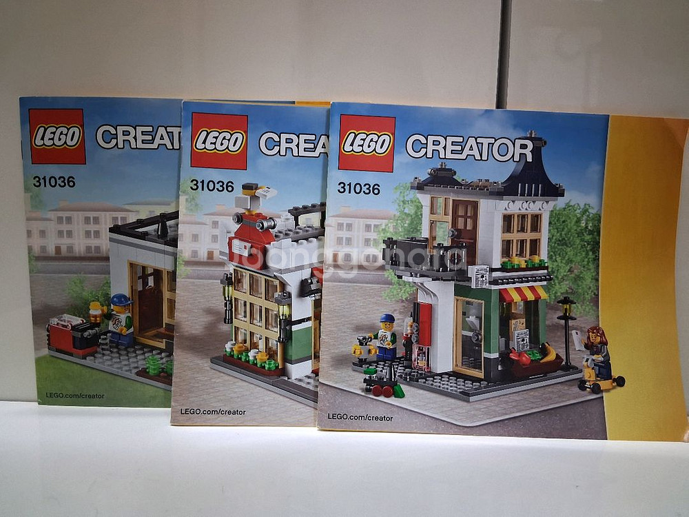 레고 크리에이터 31036 장난감가게와 식료품점--8