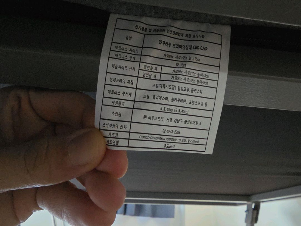 라꾸라꾸 프리미엄침대 CBK-024P--4