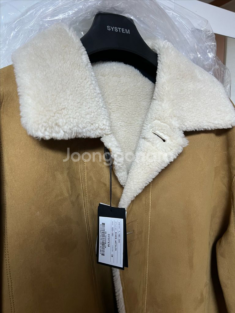 SYSTEM HOMM 시스템옴므 리버시블 무스탕 자켓 105--1