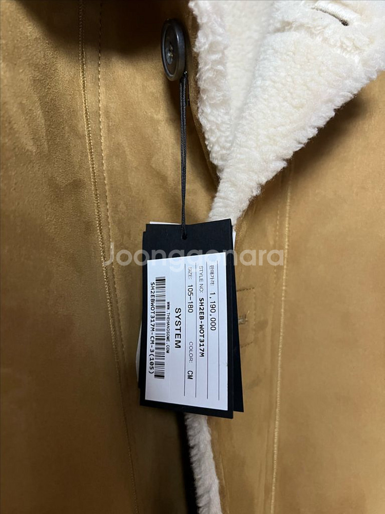 SYSTEM HOMM 시스템옴므 리버시블 무스탕 자켓 105--2