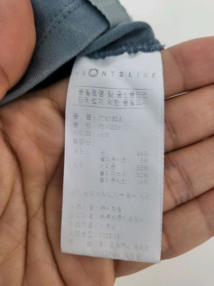 프론투라인(Front2line) 요가복 헤일 탑 판매 합니다 (사이즈 M)--2