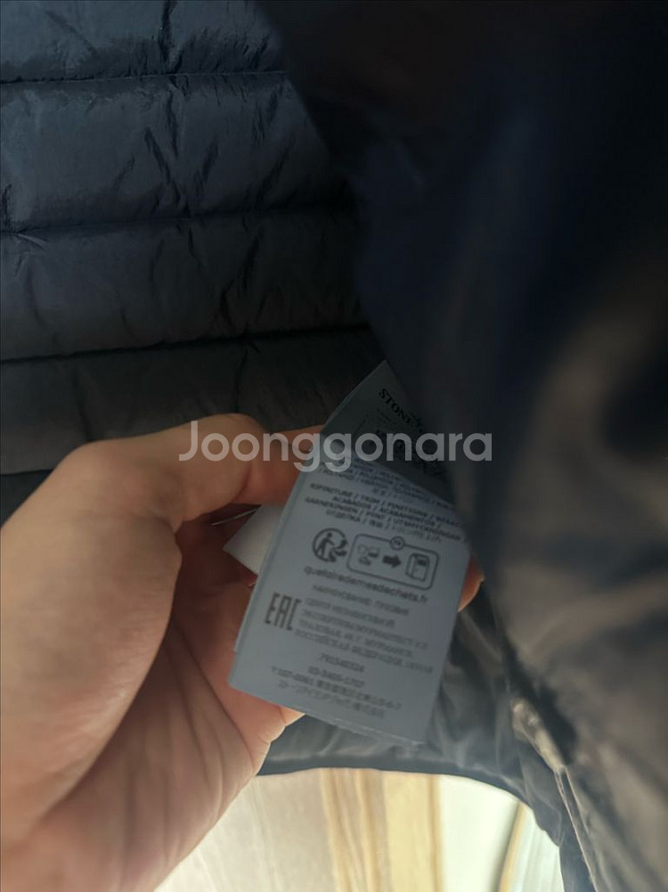 스톤아일랜드 룸우븐 체임버스 경량패딩 다크네이비 M사이즈 거의 새것--2