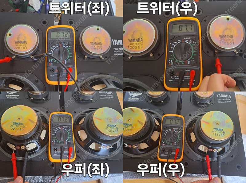 점검완료/ 야마하 모니터링 스피커 NS-10M pro 빈티지 레트로 앤틱 인테리어 음향 오디오 카페 가게 매장 복고 이미지