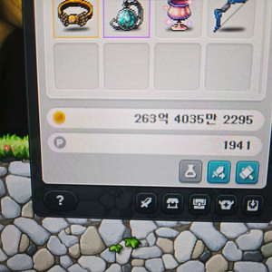 오로라서버 메이플메소 이미지