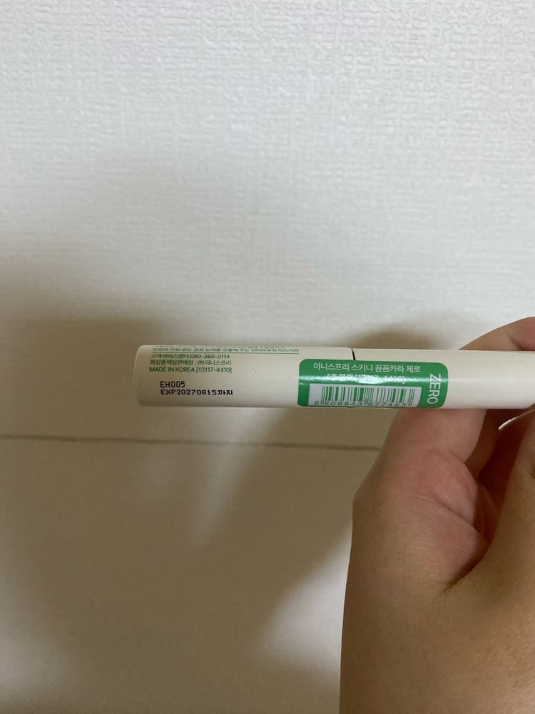 이니스프리 스키니 꼼꼼카라 ZERO 마스카라 1호 블랙--2