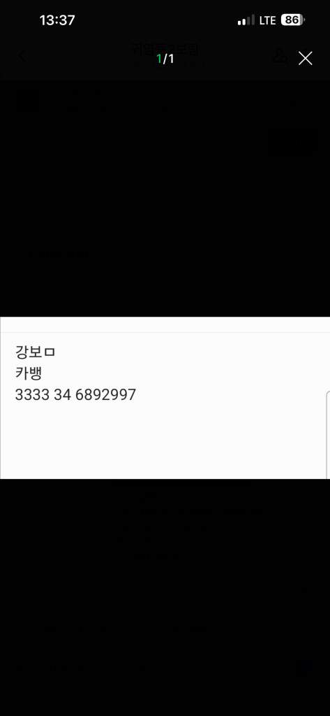 티쏘 PRX 파워매틱 80 아이스블루 풀박스 이미지