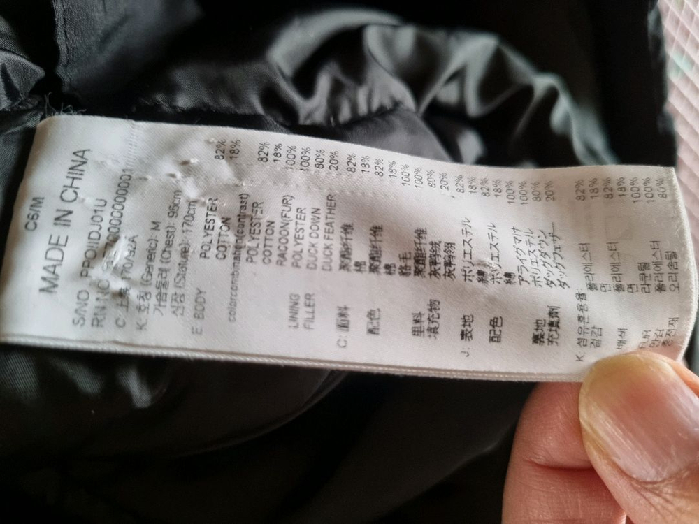 구스다운 패딩점퍼/ M--3