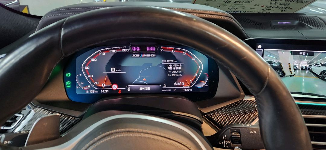 x6 m50i 22년 3월식 8200만원에 팝니다--6