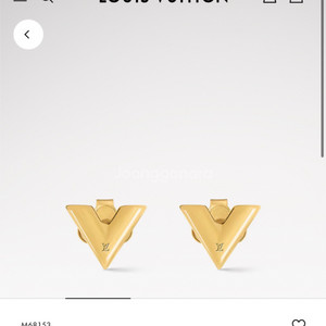 (미착용 새상품) 루이비통 에센셜 V 스터드형 귀걸이 골드